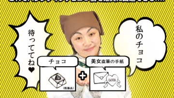 valentine's insurance 01