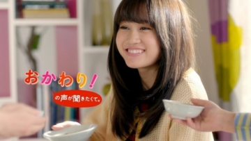 2013314_maedaatsukocm1