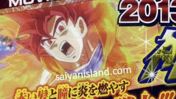 DragonBallZ-movie-new-form-japan1