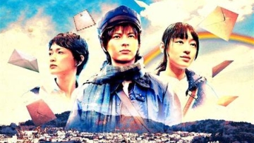 Haitatsu Saretai Watashitachi 01