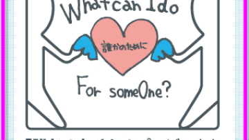 akb48-dareka-no-tame-ni-project-01