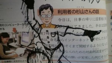 awesome-textbook-doodles 01