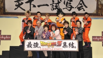 dragon ball z battle of gods - completion event 01