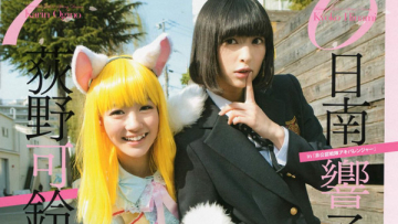 hikonin sentai akibaranger - blue yellow - crop