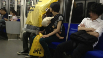 japan - living in japan