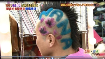 nana mizuki - fan haircut 01