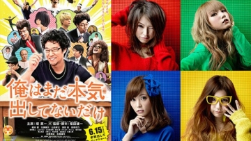 scandal-ore wa mada-theme song