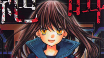 zekkyou gakkyu - crop