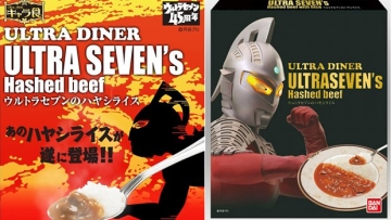 ulta-seven-hashed-beef-dish-food-ultraseven-1