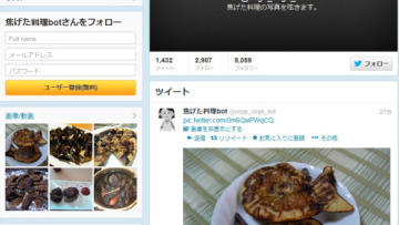 130710 bot 130710 bot