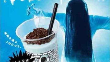 13 sadako 13 sadako