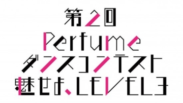 14 perfume dans