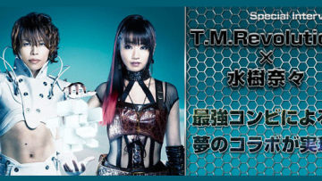 tmr-nanamizuki1-600x300 tmr-nanamizuki1-600x300