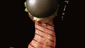 burgerking-ninjakuro