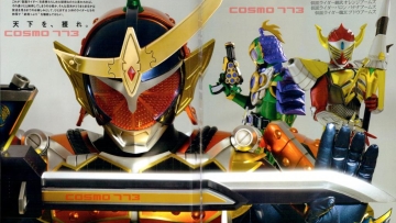 gaim1