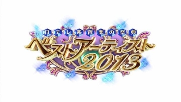 akb48-arashi-news-nogizaka46-exile-kyary-pamyu-pamyu-kanjani8-perfume--kobukuro-aiko-luna-sea-v6-kat-tun_1384358678_af_org