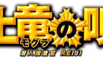 kanjani8_1383039372_af_org