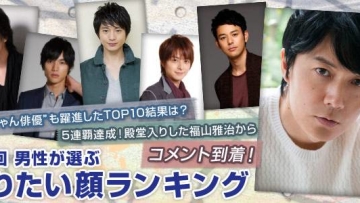 tokyohive_1384720998_af_org