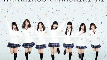 watarirouka-hashiritai-7_1385567162_20131127_watarota_best_concept