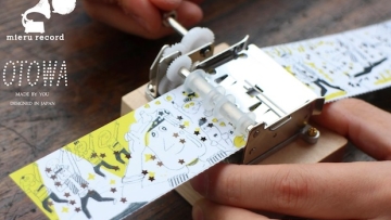 mieru-record-otowa-manga-music-box-1