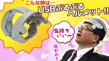 usb-buru-buru-helmet-head-massager-2