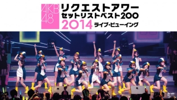 AKB48-Request-Set-List-Best-200-2014-to-Hit-Movie-Theaters-Nationwide-Live-620x400