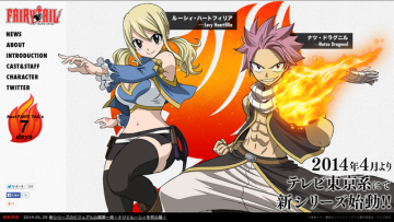 Fairytail new visual (2)