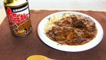 Kare Daging Beruang Kalengan