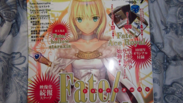 type-moon-ace-fate-stay-night-anime-info-leak-seventhstyle-001