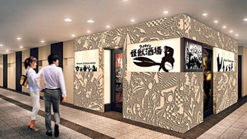 ultraman-kaiju-bar (2)