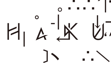 HaKU_the day_-V----P-+Ñ