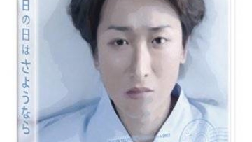 arashi-ohno-satoshi_1391526598_af_org arashi-ohno-satoshi_1391526598_af_org