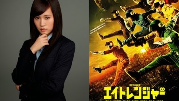 atsuko-eight-ranger (2)