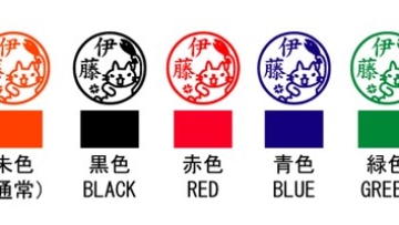 ink_color_image-11 ink_color_image-11