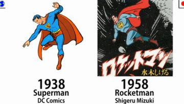 japanese-knock-offs (7)