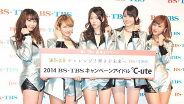 c-ute-no-challenge-tv-1