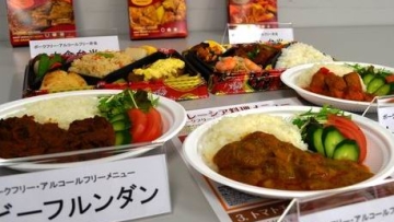 chubu airport moslem