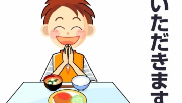 itadakimasu-500x333