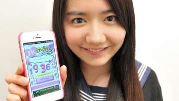 japan joshikosei phone