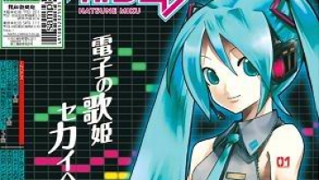 miku-sport-tabloid
