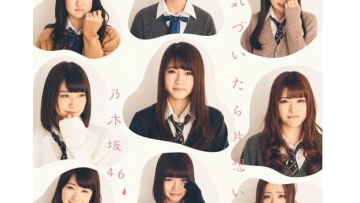 nogizaka46-kizuitara omoi