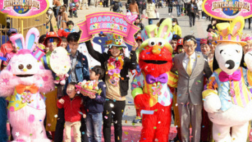 Universal Studios Japan