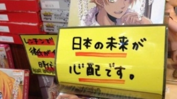 Retort-Curry-rocketnews24.com_