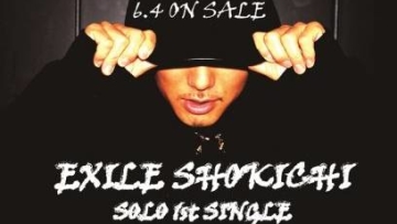 exile-tribe-the-second-from-exile_1397206889_af