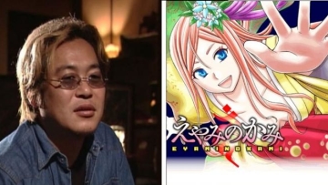 eyamitokami-fujisawa-edit2