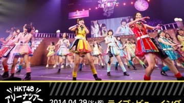 news_large_hkt_liveviewing20140422