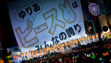 news_large_ske_20140404_26