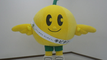 z2-hongo-yurukyara-a-20140328