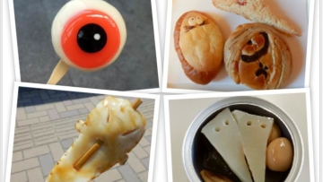 Shigeru Mizuki’s Ghost Road