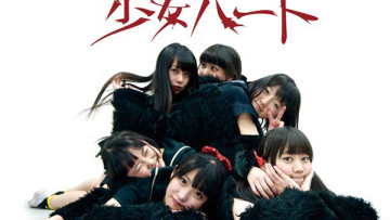 killer-killer-ep (1)